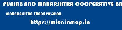PUNJAB AND MAHARSHTRA COOPERATIVE BANK  MAHARASHTRA THANE PALGHAR   micr code